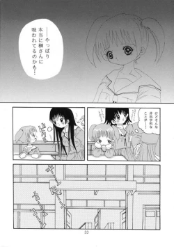 Page 32 of Azumanga Taishou / Taisyoh