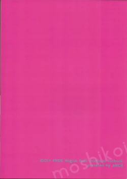 Page 38 of Osananajimi no Dakigokochi