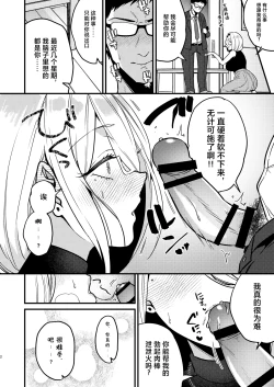 Page 3 of Rossia kei Hitozuma to Doutei kun no Himitsu no Kankei