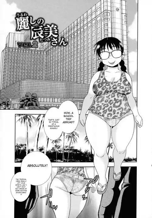 Download The Beautiful Tatsumi-san Ver.2