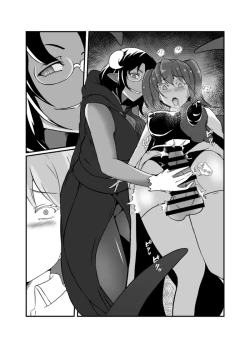 Page 39 of Nakayoshi Mahou Shoujo Combi wa Akuma no Te ni Yori Futanari Yuujou Houkai.