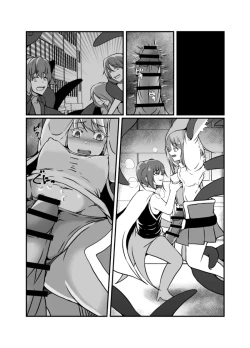 Page 48 of Nakayoshi Mahou Shoujo Combi wa Akuma no Te ni Yori Futanari Yuujou Houkai.