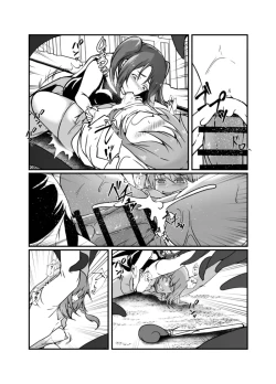 Page 52 of Nakayoshi Mahou Shoujo Combi wa Akuma no Te ni Yori Futanari Yuujou Houkai.