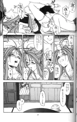 Page 16 of O,My Sadness Episode #2