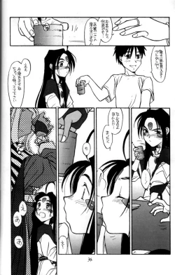 Page 33 of O,My Sadness Episode #2