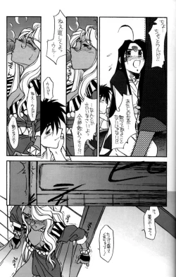 Page 34 of O,My Sadness Episode #2