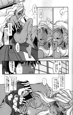 Page 40 of O,My Sadness Episode #2