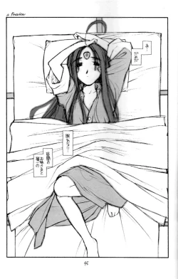 Page 44 of O,My Sadness Episode #2