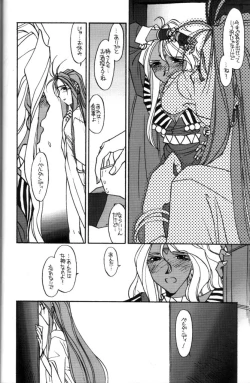 Page 7 of O,My Sadness Episode #2