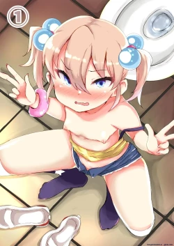 Page 4 of Shiritsu Wakarase Gakuen〜Namaiki Musume wo Seishidou！