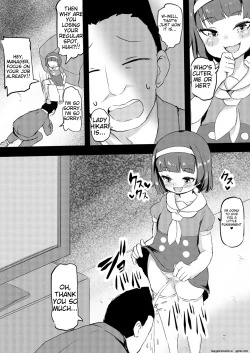 Page 75 of Shiritsu Wakarase Gakuen〜Namaiki Musume wo Seishidou！