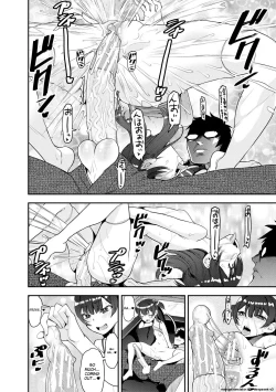 Page 80 of Mesugaki Kyouikuteki Shidou