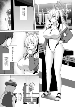 Page 4 of Kanna Kyokucho Wa Minnano Saimin Niku Benki