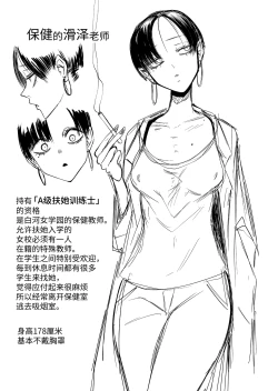 Page 37 of Chinpo Bare shita Ikioi de Tomodachi Zenin Onaho ni Shichaimashita