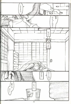 Page 13 of O,My Sadness Episode #3