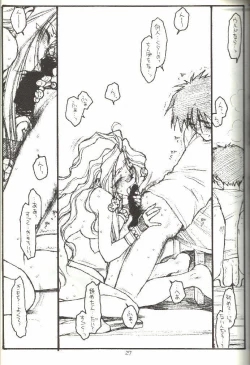 Page 26 of O,My Sadness Episode #3