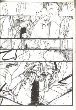 Page 27 of O,My Sadness Episode #3