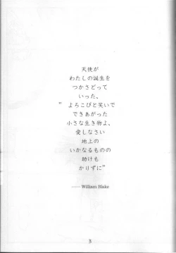 Page 2 of O,My Sadness Episode #3