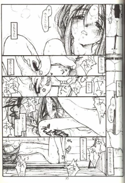 Page 36 of O,My Sadness Episode #3