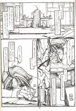 Page 58 of O,My Sadness Episode #3