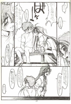 Page 62 of O,My Sadness Episode #3