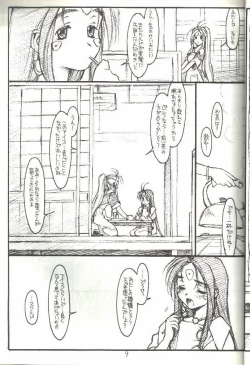 Page 8 of O,My Sadness Episode #3