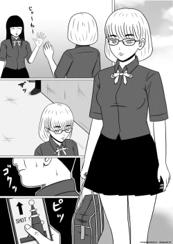 Page 2 of Doll Ray Gun 1, 2 Set Version