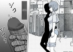 Page 21 of Magical Liquid Tablet Remote Sex with a Female Student in the Class