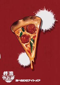 Page 24 of tabe-awase naitomea | 食材的反击 淫梦冒险家