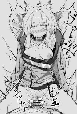 Page 6 of 催眠アーミヤとケルシー