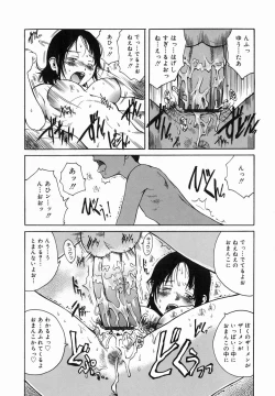 Page 104 of Yotogi Banashi