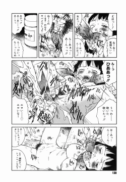 Page 134 of Yotogi Banashi