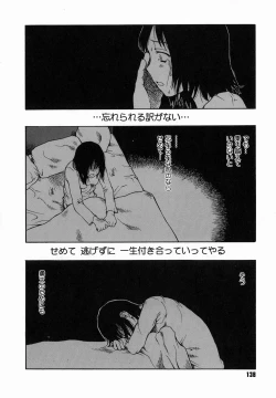 Page 142 of Yotogi Banashi