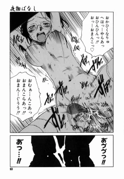 Page 57 of Yotogi Banashi