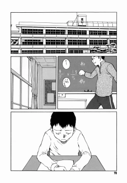 Page 74 of Yotogi Banashi