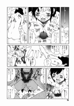 Page 82 of Yotogi Banashi