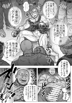 Page 10 of faffafakutorī 1