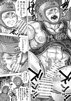 Page 11 of faffafakutorī 1