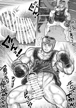 Page 6 of faffafakutorī 1