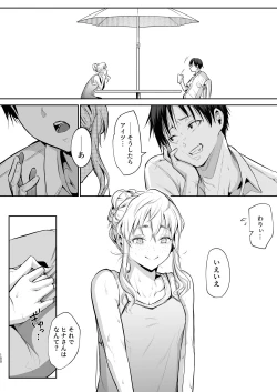 Page 21 of オハラミサマ｜御用孕巫女二籠后篇