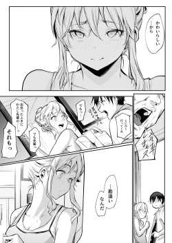 Page 31 of オハラミサマ｜御用孕巫女二籠后篇