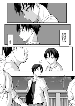 Page 37 of オハラミサマ｜御用孕巫女二籠后篇