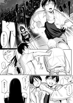 Page 40 of オハラミサマ｜御用孕巫女二籠后篇