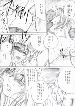 Page 19 of Wizener if