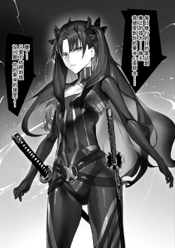 Page 3 of 《宇宙战斗员A》