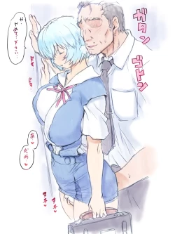 Page 36 of Ayanami Dai 8-kai Kanojo Hen