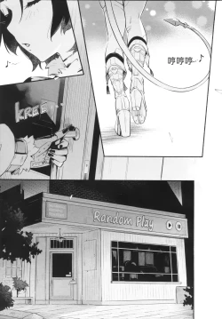 Page 2 of TEMPTATION   诱惑