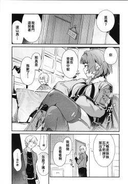 Page 4 of TEMPTATION   诱惑