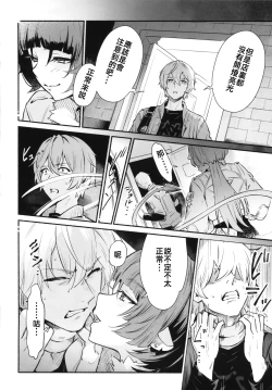 Page 5 of TEMPTATION   诱惑