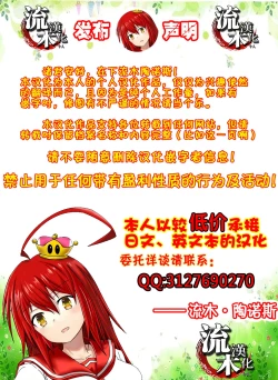 Page 33 of 兄貴の嫁を…